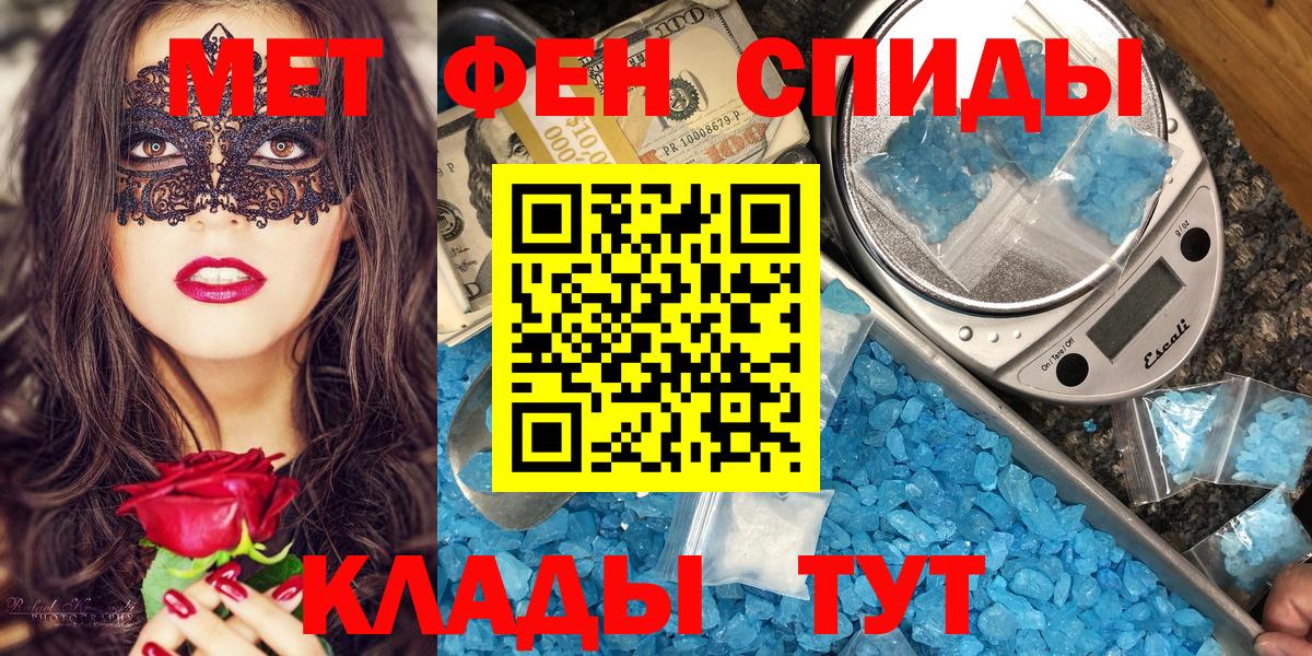 Amphetamine 97% Саров