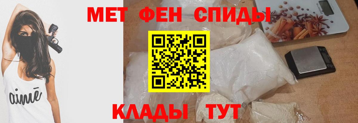 Амфетамин VHQ  АМФЕТАМИН  Саров  Вход с VPN 