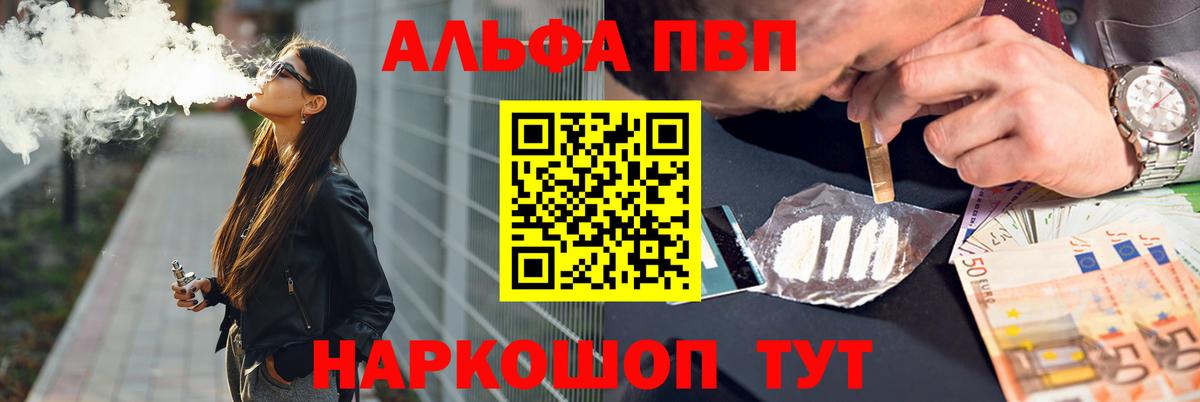 Гашиш  NBOMe  МЕФ кристаллы  Вход с VPN  Саров  Марихуана 