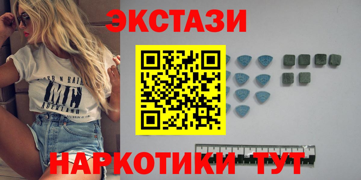 ЭКСТАЗИ louis Vuitton Саров