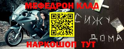ешки Обнинск