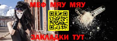 кристаллы Обь