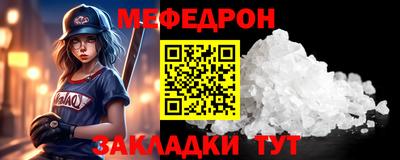 кристаллы Обь