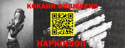 ешки Обнинск