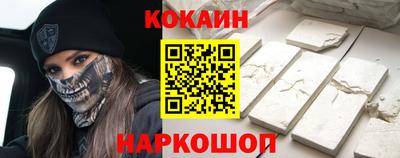кокаин VHQ Нягань