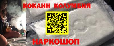 кристаллы Обь