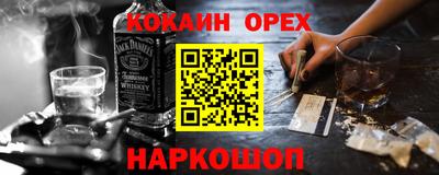 ешки Обнинск