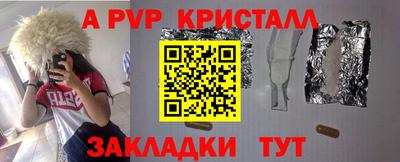 ешки Обнинск