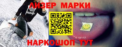 ешки Обнинск