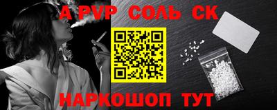 кристаллы Обь