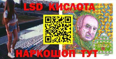 кристаллы Обь