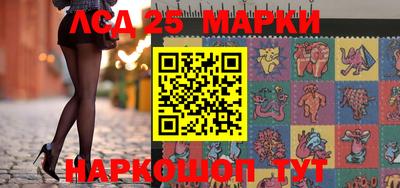 ешки Обнинск