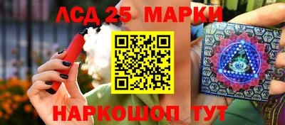 кристаллы Обь