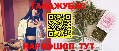 кристаллы Обь