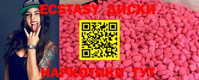 кристаллы Обь