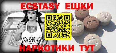 ешки Обнинск