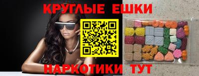 ешки Обнинск