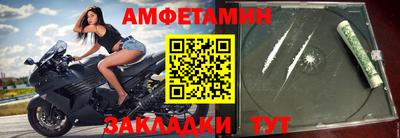 кристаллы Обь
