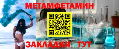 кристаллы Обь