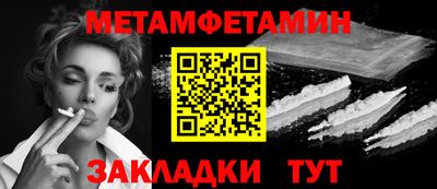 кристаллы Обь