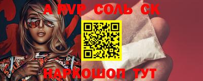 кристаллы Обь