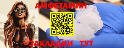 кристаллы Обь