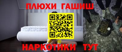 ешки Обнинск