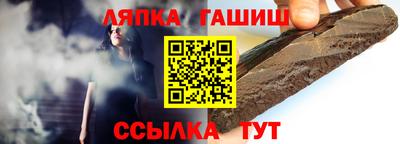 ешки Обнинск