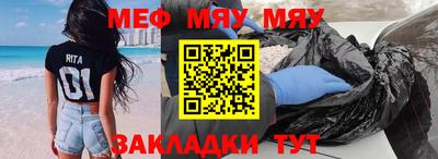 кристаллы Обь