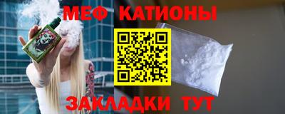 ешки Обнинск