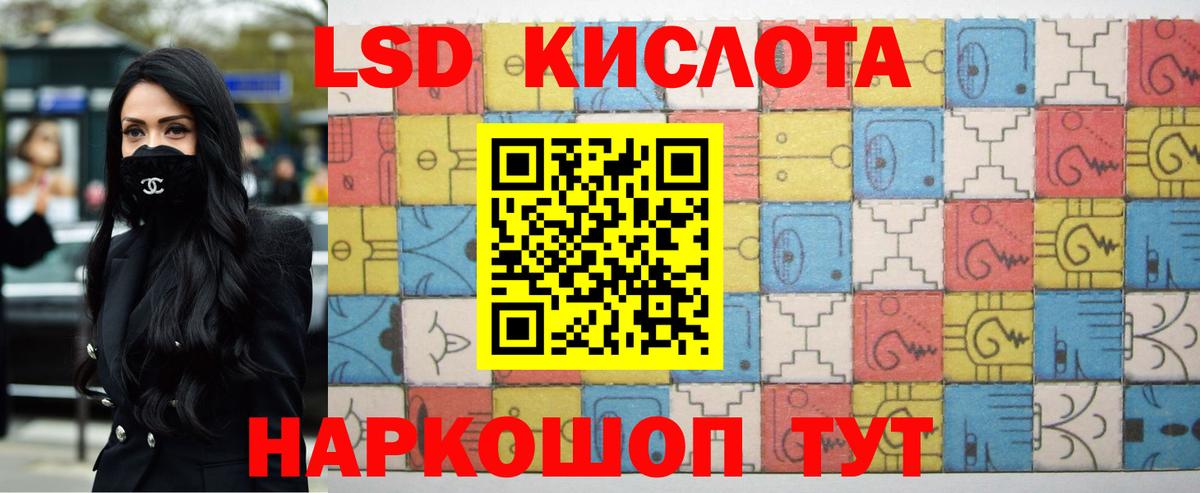 Саров  LSD-25 экстази ecstasy  Лсд 25 экстази кислота  ЛСД экстази  Вход с VPN 