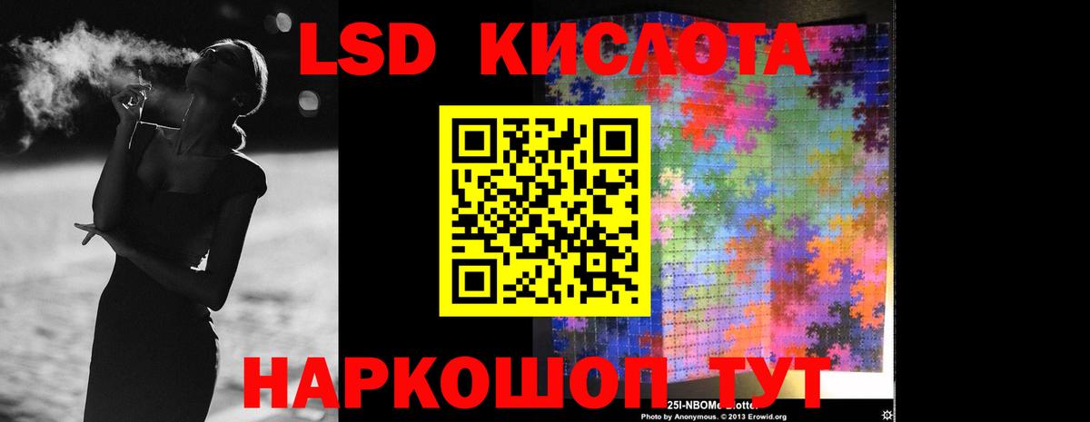 Лсд 25 экстази ecstasy Саров