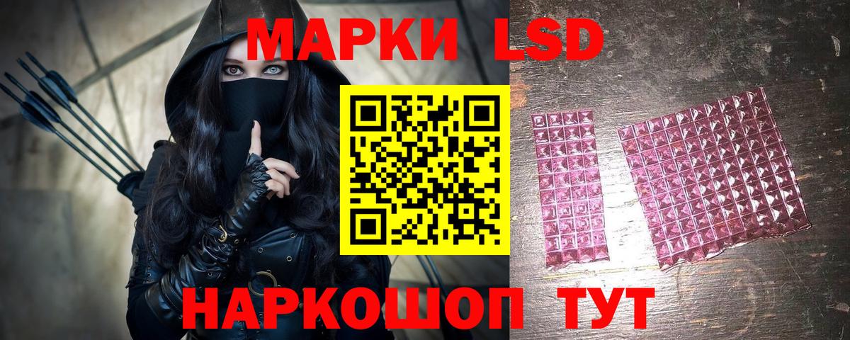 Саров  Марки NBOMe  Вход с VPN  Марки 25I-NBOMe 1500мкг 
